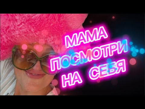 Видео: #129.Когда любовь становиться слишком тесной!