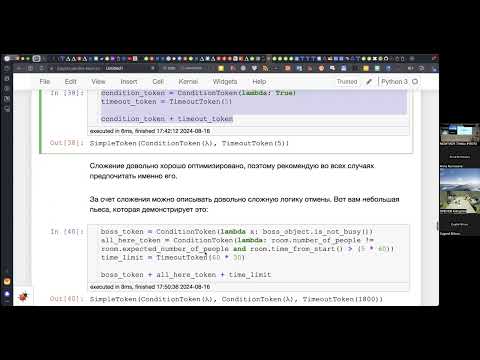 Видео: Мастер-класс про cantok / Евгений Блинов на Python Community Day в Яндексе