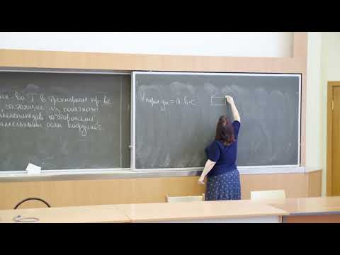 Видео: Садовничая И.В. | Лекция 39 по Математическому анализу, 2024, весна| ВМК МГУ