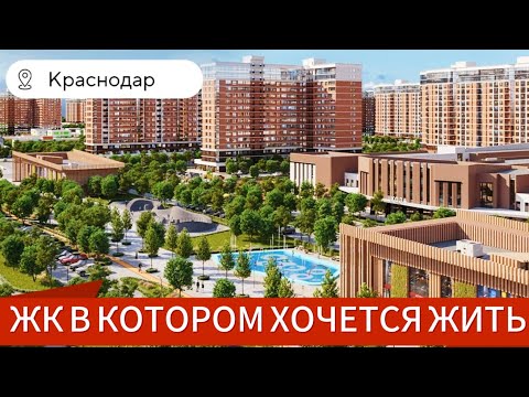 Видео: ЖК САМОЛЕТ- почему он?