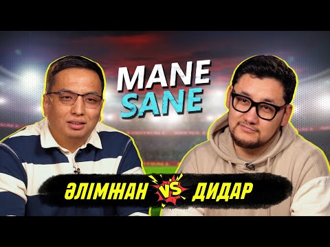 Видео: Әлімжан Асқар vs Дидар Қадыров | Mane Sane #23
