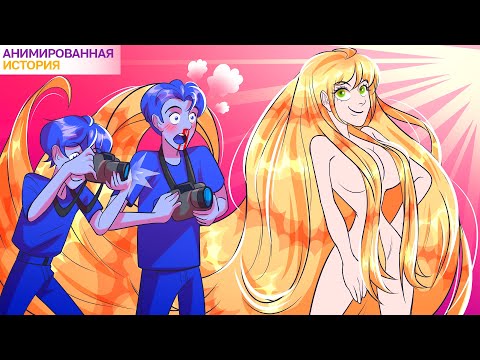 Видео: Мои волосы уникальны Анимированная История