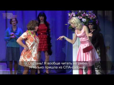 Видео: Офигительное шоу