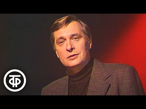 Видео: Олег Басилашвили читает стихи Владимира Маяковского (1983)