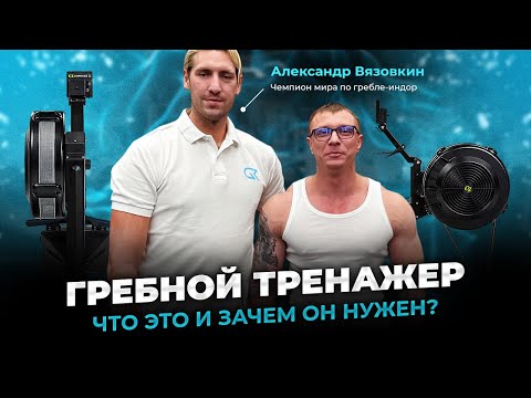 Видео: Забудь всё, что ты знал о гребле и смотри этот ролик!