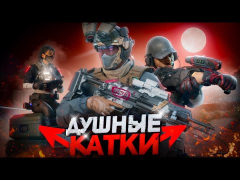Видео: ВЫЖИЛ ТАМ, ГДЕ ДРУГИЕ СДАВАЛИСЬ! - Delta Force Mobile