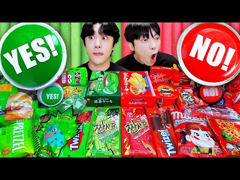 Видео: ДА или НЕТ | Красная против зеленой еды! медовое желе, конфеты, десерты, случайное питание #FYP