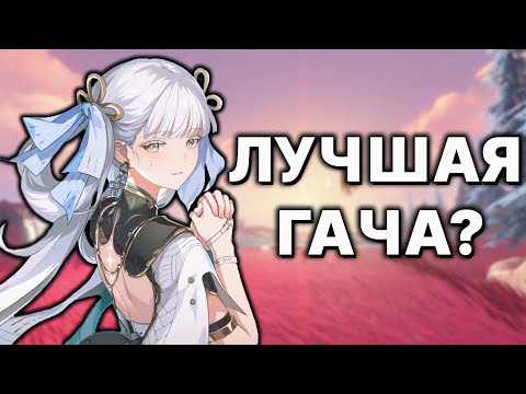 Видео: 5 причин почему стоит играть в Wuthering Waves