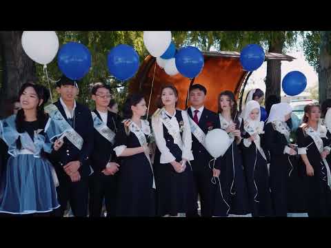 Видео: №50 школа 2025 Выпускной