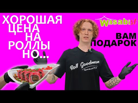 Видео: #2 ЛУЧШАЯ ДОСТАВКА В АНАПЕ? А ЧТО ТЫ ХОТЕЛ ЗА 329Р???