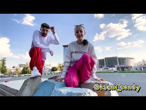 Видео: Jazzdauren - Песни на кассете - Танец (@KSENICANDY07 & @vova_legend)