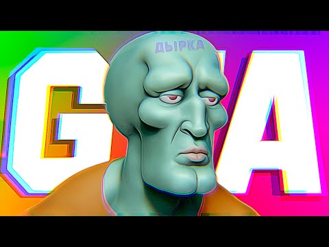 Видео: ДЫРКА - МОНТАЖ (СЕРЖ, JASONONE, ПУСИК, КОСТЯ)