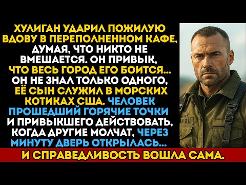Видео: Хулиган ударил пожилую вдову в закусочной — не зная, что её сын служил в Морских котиках США.