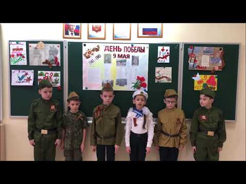 Видео: Мы помним ...  МБОУ СОШ 12 г.о. Красногорск МО