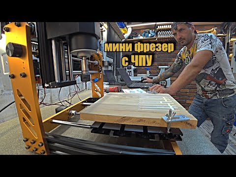 Видео: На что способен мини фрезерный станок с ЧПУ ACMER Ascarva 3.