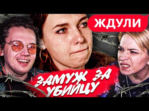 Видео: САМАЯ НЕСЧАСТНАЯ БАБА НА СЕЛЕ | ЖДУЛИ 5 | Обзор Премьеры
