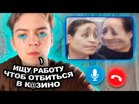 Видео: Лудик-дизайнер КРИНЖУЕТ на собеседовании