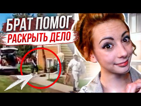 Видео: История Ли Портер