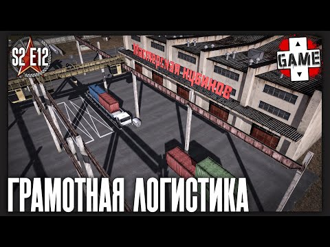 Видео: 🔴W&R: Soviet Republic | СТРИМ 12 | Без мам, пап и залежей нефти