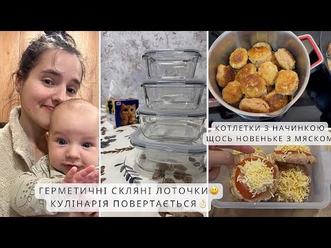 Видео: Готую на декілька ДНІВ💪🏻ЧУДО СКАТЕРТИНА🫣перевіряю чи дійсно вона ЧУДО😁