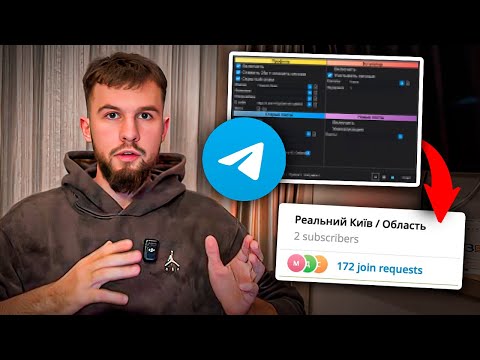 Видео: Бесплатный трафик в Telegram: Как раскачать новостные каналы через спам (комментинг)