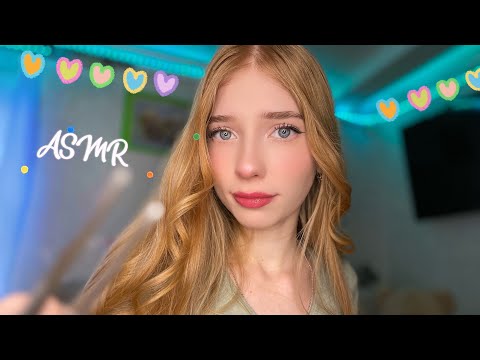 Видео: АСМР СПА УХОД ( приятные звуки,мурашки)🥰🌟💕 ASMR SPA CARE