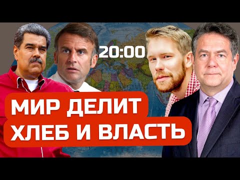 Видео: ПЛАТОШКИН | НОЗДРЯКОВ | ПРЯМОЙ ЭФИР 10.10.25