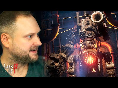 Видео: ОГНЕННЫЙ БОСС ► Lies of P #6