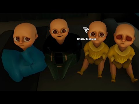 Видео: КТО ИЗ НИХ НАСТОЯЩИЙ ДЕМОН ?! ИГРА The Baby In Yellow