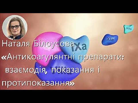Видео: Наталя Білоусова, 27 вересня 2025, майстер клас