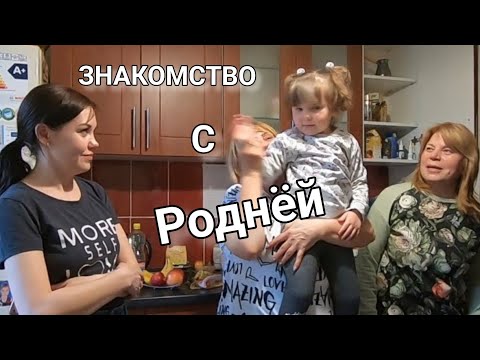 Видео: VLOG: КТО есть КТО?! МЫ в ГОСТЯХ/Студенты РУЛЯТ👍