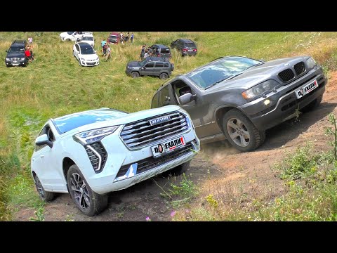 Видео: НОВЫЙ КИТАЕЦ ИЗ САЛОНА HAVAL против BMW, MITSUBISHI, NISSAN, SUZUKI, MAZDA, SUBARU, SSANGYONG