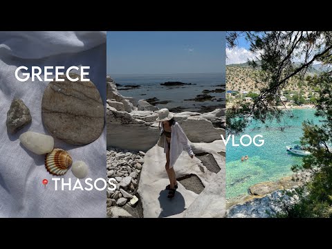 Видео: Greece Thasos travel VLOG 🇬🇷 | неделя на волшебном острове Тасос 🐚💫🌊