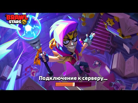 Видео: #bsбэсмен BRAWL STARS: ОЧЕНЬ БОЛЬШОЕ ВИДЕО ПРО БРАВОЛ СТАРС ⚠️. 