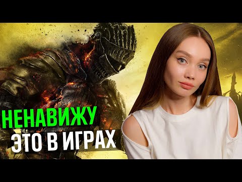 Видео: ВИДЕОИГРЫ БЕСЯТ!