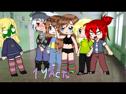 Видео: Маи акаунти папали в (икскурсия Z)