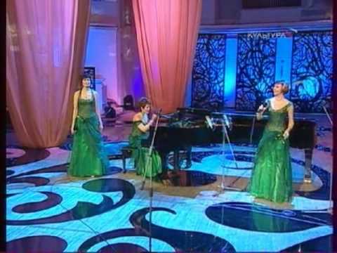 Видео: Трио "Романс" - Только раз бывает в жизни встреча