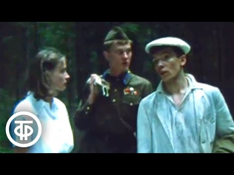 Видео: Встреча перед разлукой. Художественный фильм по повести Виктора Тельпугова "Парашютисты" (1985)