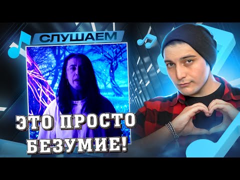 Видео: Falling In Reverse - Watch The World Burn I РЕАКЦИЯ