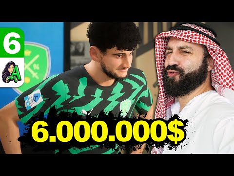 Видео: Провернули РЕКОРДНЫЙ ТРАНСФЕР и ДЕБЮТ в СЕРИИ А #6