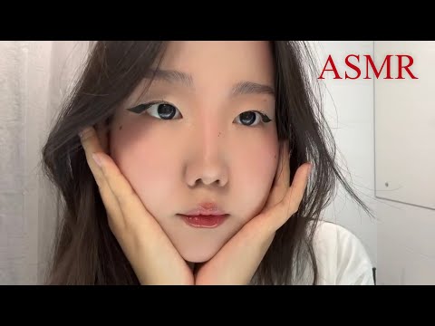 Видео: асмр делаю макияж себе | МНОГОСЛОЙНЫЙ АСМР