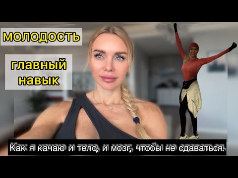 Видео: Способность преодолевать 