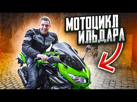 Видео: Обслуживаем мотоцикл Ильдара Авто подбор