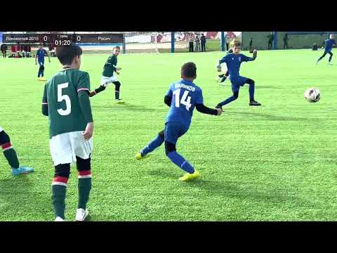 Видео: 2024/04/13 - Локомотив 2015 - Росич 2015