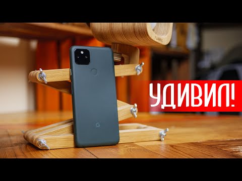 Видео: Обзор Pixel 5a 5g. Паровозик, который не смог, но рельсы помял знатно. Козыри и минусы Pixel 5a 5g.