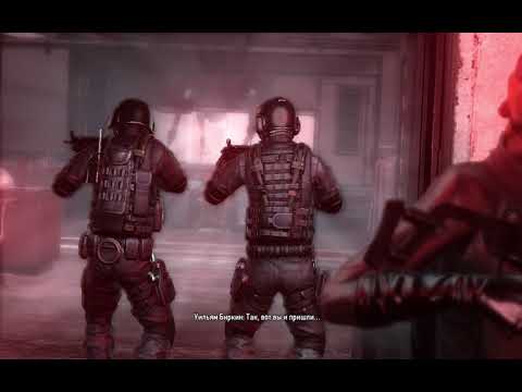 Видео: Resident Evil Operation Raccoon City Кампания за Амбреллу
