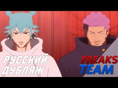 Видео: ХАКАРИ ПРОТИВ КАШИМО | Часть 1| РУССКИЙ ДУБЛЯЖ