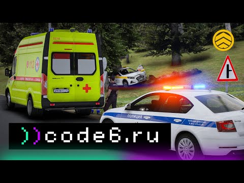 Видео: Авария с участием Генерал-майора | code6 GTA 5 Roleplay