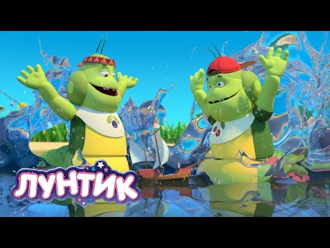 Видео: Лунтик 💦 Купаться 💦 Мультики для детей