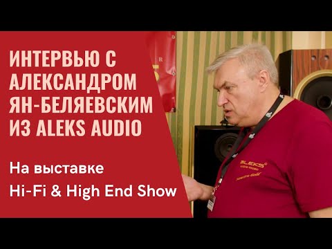 Видео: Проигрыватель на магнитной подушке, тонарм без противовеса и другие "чудеса" Aleks Audio